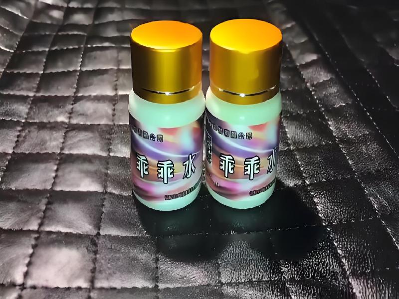 女士专用红蜘蛛2986-vKW型号